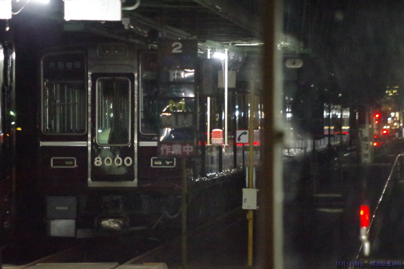 線 事故 神戸 神戸、元町駅で人身事故。飛び込み42歳男性は誰？現場画像・映像Twitterでも拡散、ヤバイ状況も明らかに。。
